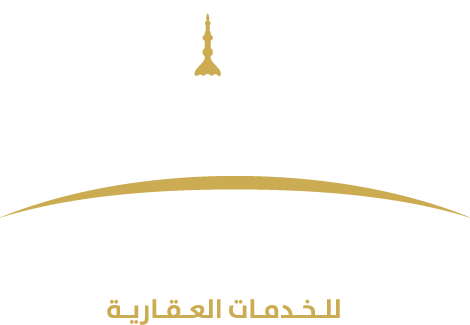 منازل المنورة