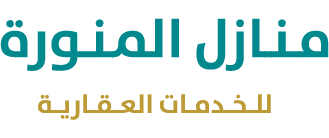 للتطوير العقاري